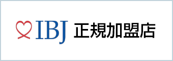 IBJ 正規加盟店
